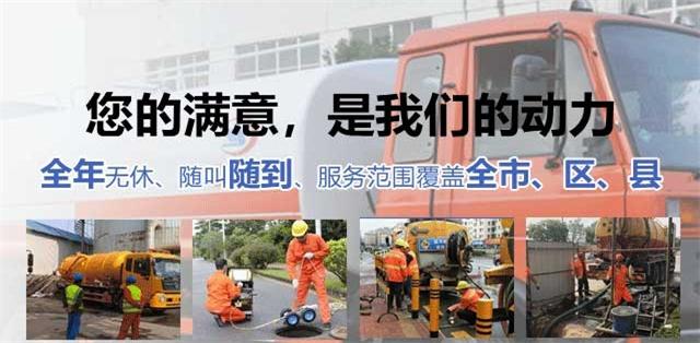 海城疏通清洗下水道