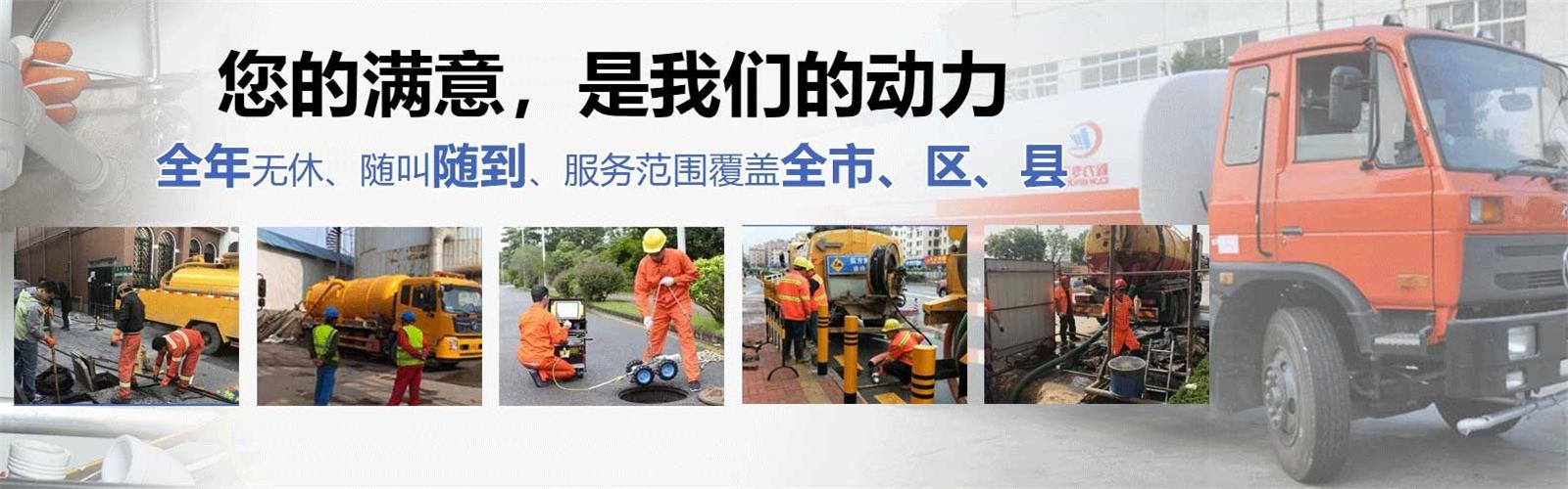 海城疏通清洗下水道